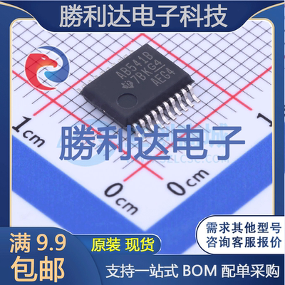 芯片电子元件配单全新原装现货