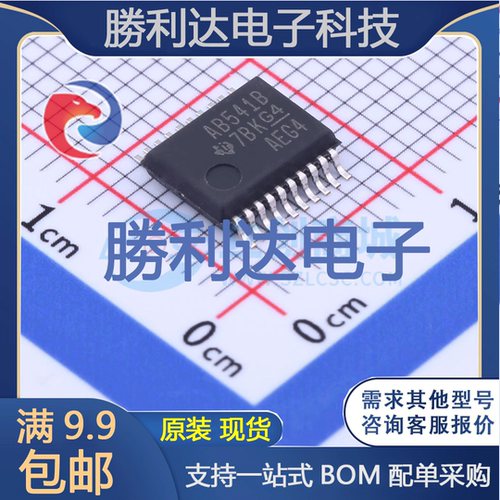 芯片电子元件配单全新原装现货