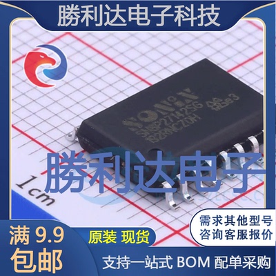 全新原装量大价优集成电路芯片