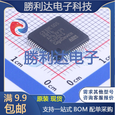 芯片电子元件配单全新原装现货