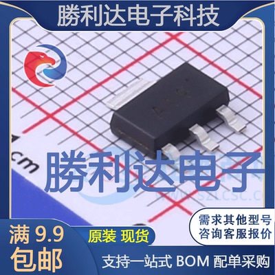 PZTA44-TP封装SOT-223三极管(BJT) 全新现货 量大价优