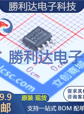 LT1013DDR封装SOIC-8_150mil精密运放全新现货 量大价优