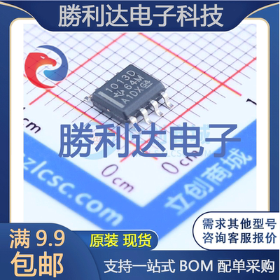 芯片电子元件配单全新原装现货