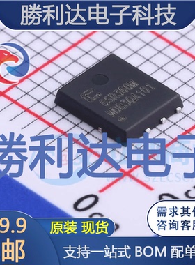 TPG65R360M封装DNF5*6场效应管(MOSFET)全新现货 量大价优