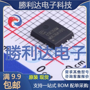 TPG65R360M封装DNF5*6场效应管(MOSFET)全新现货 量大价优