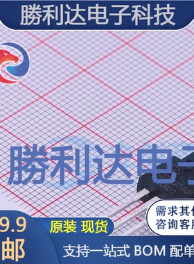 NCEP02580F封装TO-220F场效应管(MOSFET)全新现货 量大价优