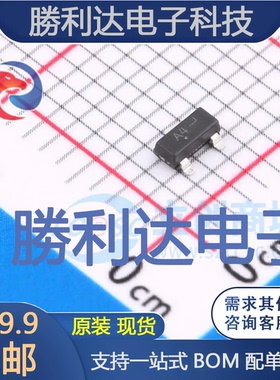 SBAV70LT1G封装SOT-23通用二极管 全新现货 10PCS