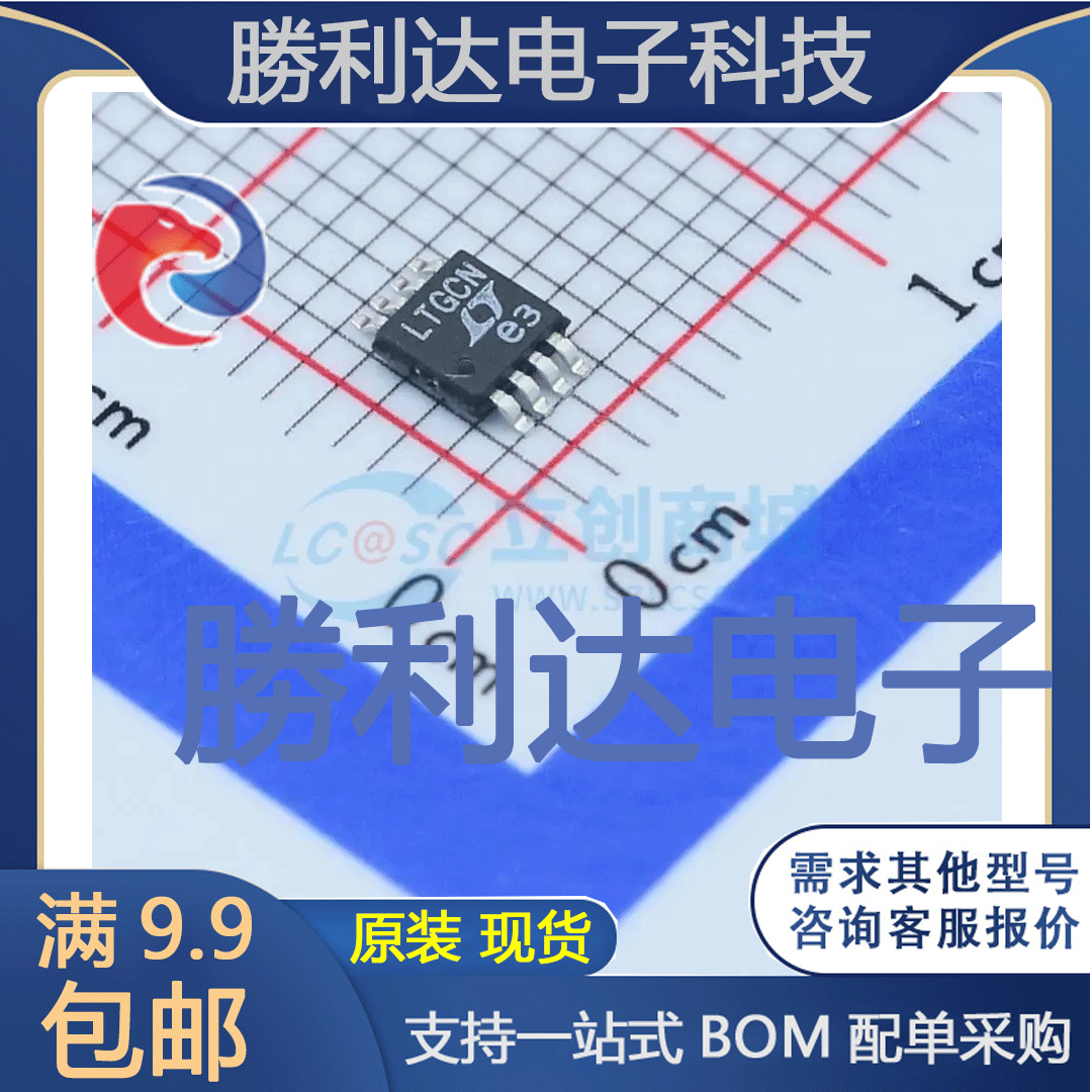 LTC6362IMS8#PBF封装MSOP-8精密运放全新现货 量大价优
