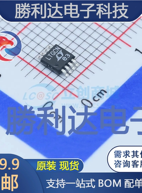 LTC6362IMS8#PBF封装MSOP-8精密运放全新现货 量大价优