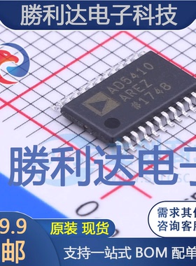 AD5410AREZ封装TSSOP-24数模转换芯片DAC