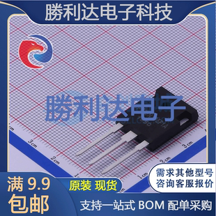 SPT25N135F1AT8TL封装TO-247IGBT管/模块全新现货 量大价优