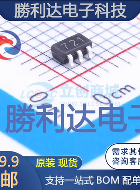 GS8721 SOT-23-5封装SOT-23-5运算放大器 全新现货