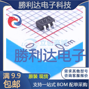 GS8721 SOT-23-5封装SOT-23-5运算放大器 全新现货