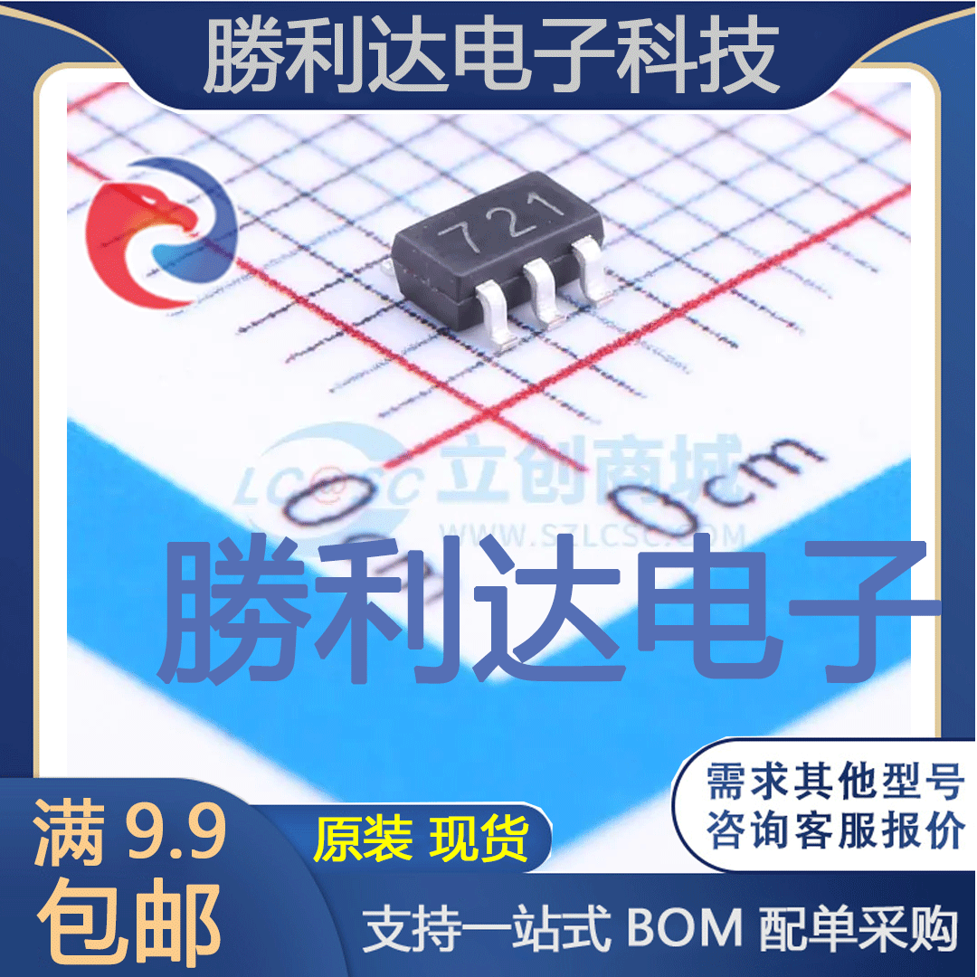 全新原装量大价优集成电路芯片