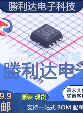 SI7216DN-T1-E3封装PowerPAK 1212-8场效应管(MOSFET)全新现货
