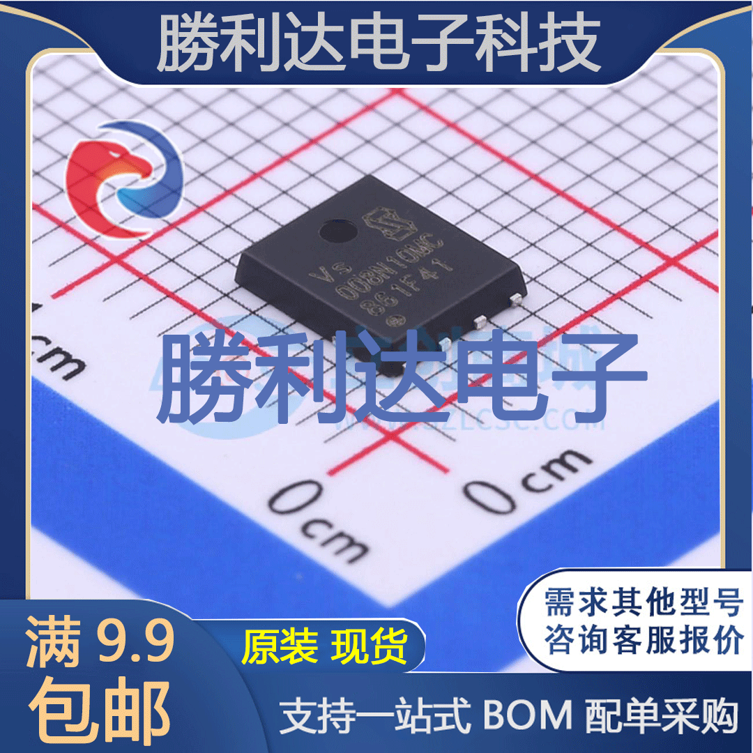 芯片电子元件配单全新原装现货