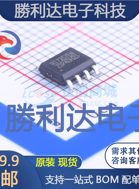 RT7257ENZSP封装SOP-8_EP_150milDC-DC电源芯片