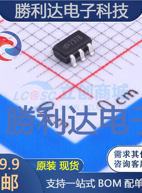 HT7737B封装SOT23-5DC-DC电源芯片 全新现货 量大价优
