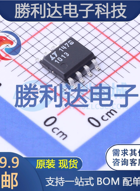 LT1013DS8#PBF封装SO-8精密运放全新现货 量大价优
