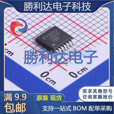 芯片电子元件配单全新原装现货