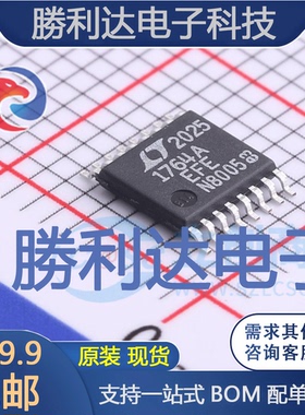 LT1764AEFE#TRPBF封装TSSOP-16线性稳压器(LDO)全新现货 量大价优