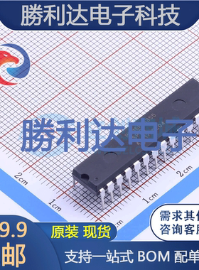 PIC16F15355-I/SP封装DIP-28处理器 全新现货