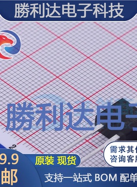 VS-20ETS08-M3封装TO-220AC通用二极管全新现货 量大价优