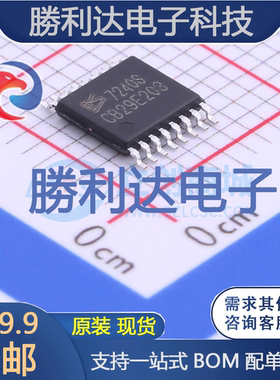 ES7240S封装TSSOP-16ADC/DAC-专用型全新现货 量大价优