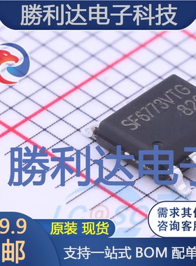 SF6773VTGT封装SOP7功率电子开关 全新现货 量大价优