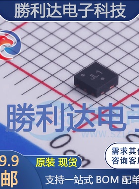 NTLJF4156NT1G封装WDFN-6场效应管(MOSFET)全新现货 量大价优