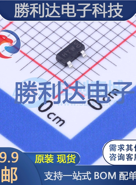 BFU530A封装SOT-23-3三极管(BJT) 全新现货 量大价优