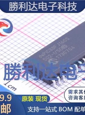 DSPIC33FJ16GS502-I/SO封装SOIC-28_300milMICROCHIP
