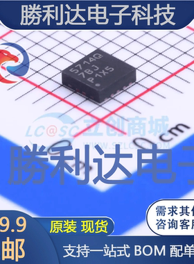 TPS57140QDRCRQ1封装VSON-10DC-DC电源芯片全新现货 量大价优