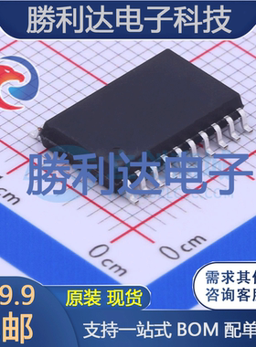 PMS133-S20封装SOP-20单片机(MCU/MPU/SOC) 全新现货 量大价优