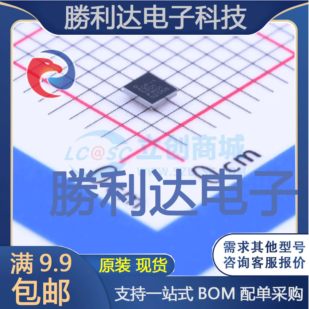ADP5301ACBZ-1-R7封装WLCSP-9DC-DC电源芯片全新现货 量大价优