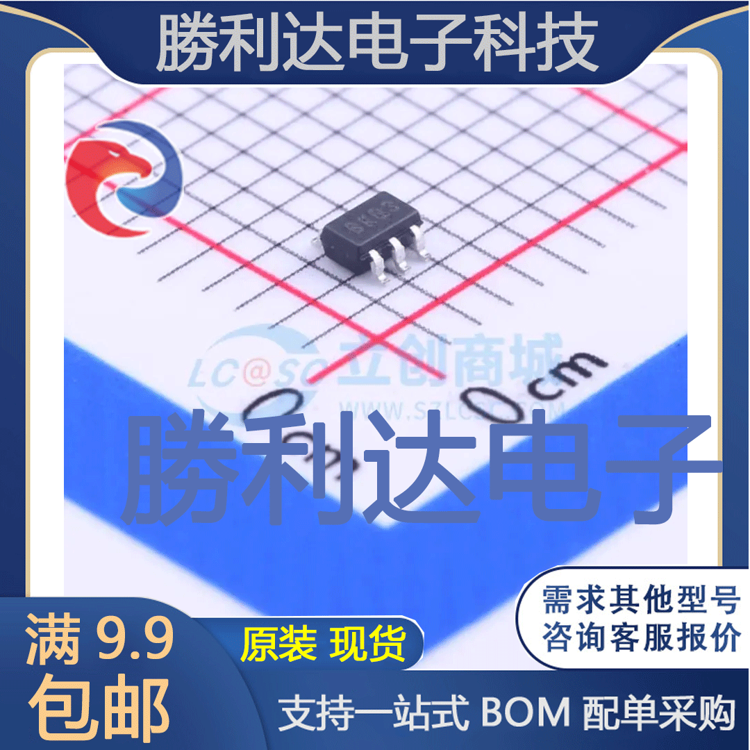 MCP6L01T-E/LT封装SC-70-5运算放大器 全新现货 量大价优