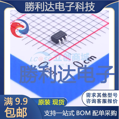 MCP6L01T-E/LT封装SC-70-5运算放大器 全新现货 量大价优