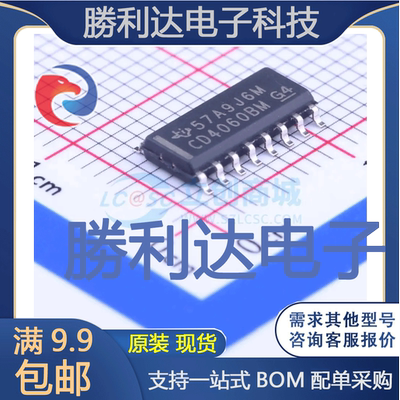 全新原装量大价优集成电路芯片