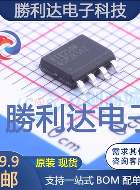 RT8250NGSP封装SOIC-8_EP_150milDC-DC电源芯片