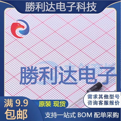 1N5339BRLG封装Axial稳压二极管 全新现货 量大价优