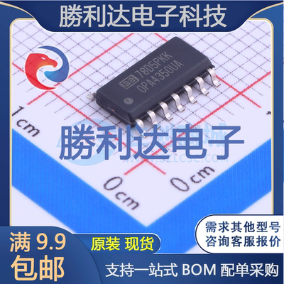 芯片电子元件配单全新原装现货