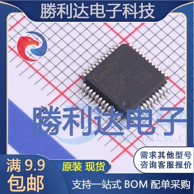 APM32F072CBT6封装LQFP48单片机(MCU/MPU/SOC)全新现货 量大价优