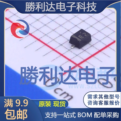 电子BOM配单原装现货量大价优