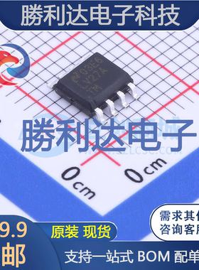 DS90LV027ATMX/NOPB封装SOIC-8缓冲器/驱动器 全新现货