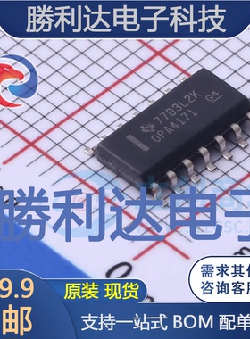 OPA4171AID封装SOIC-14运算放大器全新现货 量大价优