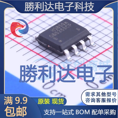 OB5269BCPA封装SOP-8_150milAC-DC控制器和稳压器
