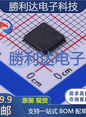 USB2244I-AEZG-06封装QFN-36USB芯片全新现货 量大价优