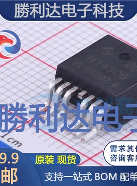 HY4306B6封装TO-263场效应管(MOSFET)全新现货 量大价优