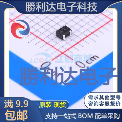 电子BOM配单原装现货量大价优