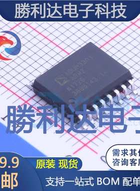 ADUM3301ARWZ封装SOIC-16_300mil数字隔离器全新现货 量大价优